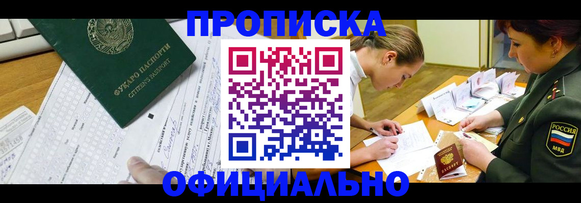 форма 3 в Дальнереченске