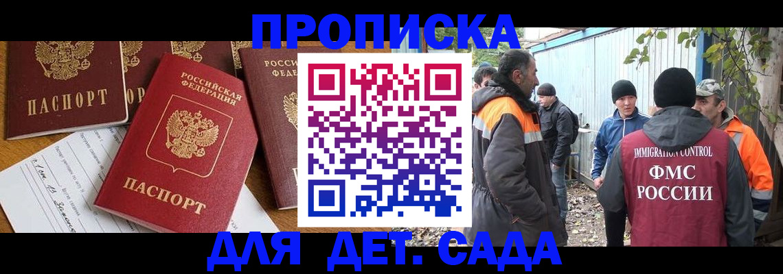 временная регистрация госуслуги в Дальнереченске